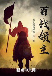 浴血复仇萌路