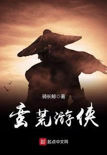 成为亡灵之路