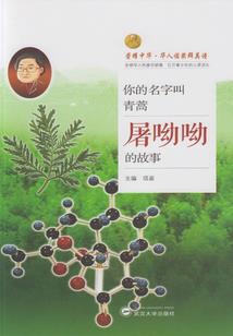 复仇与爱的交融