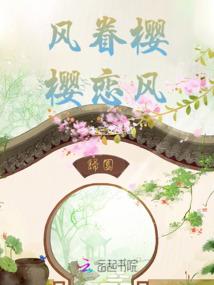 许是别离
