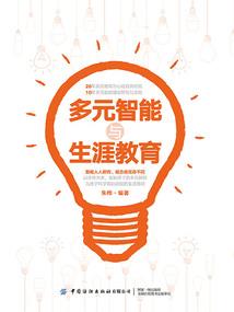断枪