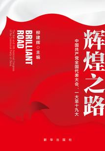 重生高干去种田