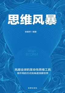 穿越后我成了摄政王妃
