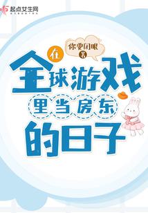 醒了晚了