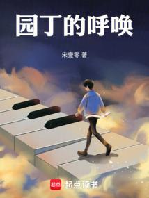 皇室三公主的爱恋之旅