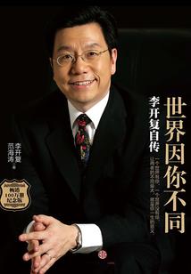 盗妖冢