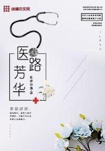 异日七日游