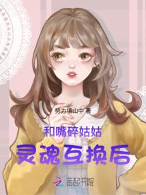素女传