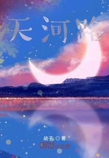 魔战萧萧