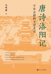 天纹之路