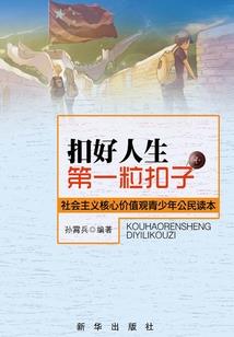 魔域皇朝