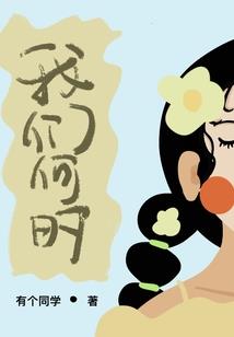 三界传说八方大陆