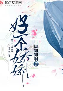 3012飞行记