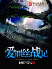 杀机浩荡