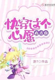医学天才的异世之旅