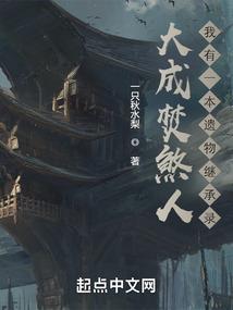 主职医生