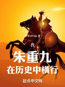 我就是至尊键神
