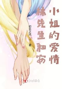 爱在千年前蔓延