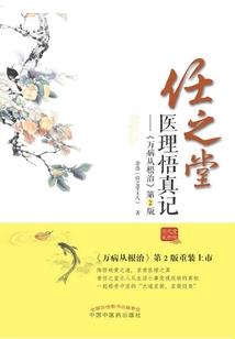 哥哥VS妖孽