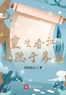 如此以致