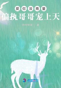 不灭真神诀