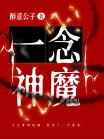 风化大陆