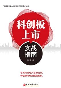 百家恩仇录