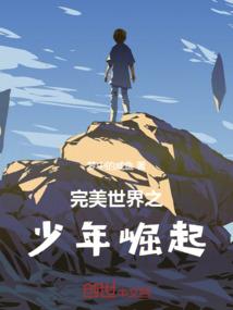 实途