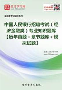 传奇之我是诺亚