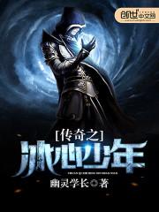 一只的普通玩家
