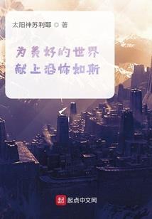 怪异人