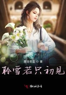 爱情的延伸