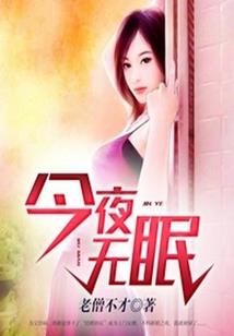 女神重归