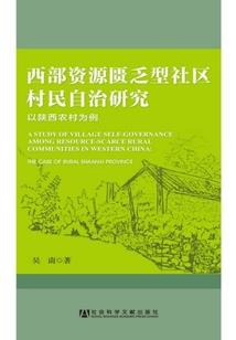 赝品古董制作