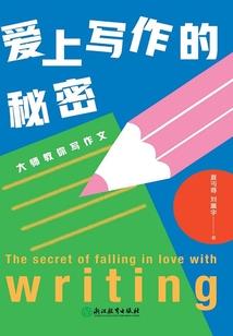 妖魇千颜