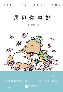 海盗女王之冰封时代