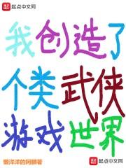 等下一场雪