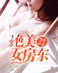 陨道剑