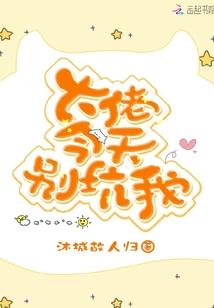 全真大佬