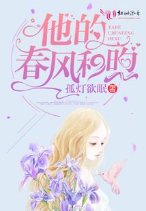 那又如何