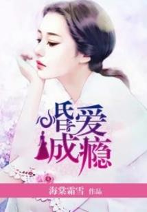 小甜心的霸道哥哥