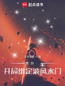 快穿之一念红尘