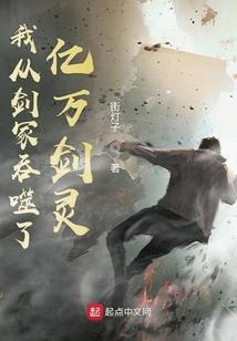 重生之成为女将军