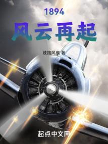 开局斩了血宗宗主