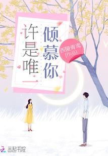 立骨