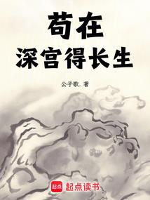 真武降妖伏魔录