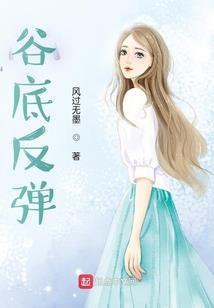 癔