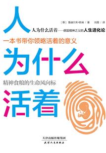 改变我的命运