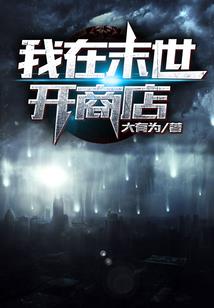 从鬼灭之刃开始