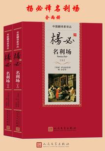 君临红尘